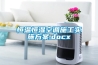 恒溫恒濕空調施工實施免费看片下载.docx