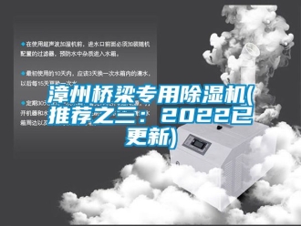 行業手机看片AV短片漳州橋梁專用91看片在线下载機(推薦之三：2022已更新)