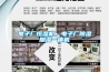 電子廠恒濕機，電子廠91看片在线下载加濕一體機