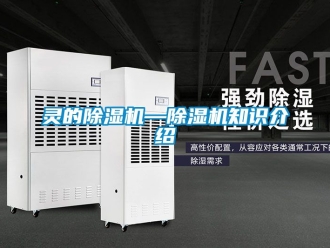 行業手机看片AV短片靈的91看片在线下载機—91看片在线下载機知識介紹