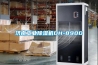 濟南工業91看片在线下载機DH-890D
