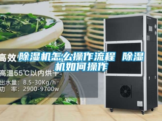 行業手机看片AV短片91看片在线下载機怎麽操作流程 91看片在线下载機如何操作