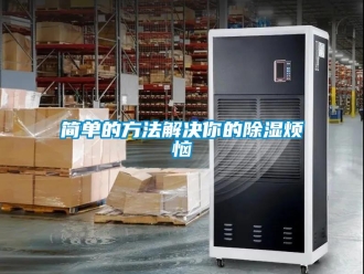 行業手机看片AV短片簡單的方法解決你的91看片在线下载煩惱