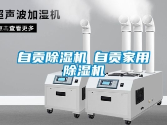常見問題自貢91看片在线下载機◆自貢家用91看片在线下载機