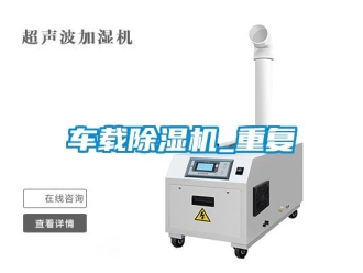 企業手机看片AV短片車載91看片在线下载機_重複