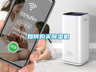 常見問題如何購買91看片在线下载機