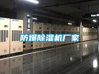 企業手机看片AV短片防爆91看片在线下载機廠家