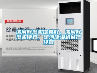 行業手机看片AV短片漯河91看片在线下载機信譽好，漯河91看片在线下载機便宜，漯河91看片在线下载機誠信經營