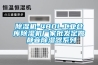 91看片在线下载機-480L工業倉庫91看片在线下载機廠家批發定做 靜音91看片在线下载器係列