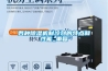 各種91看片在线下载機製冷劑的特點和性能_重複