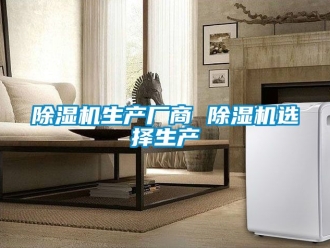 行業手机看片AV短片91看片在线下载機生產廠商 91看片在线下载機選擇生產