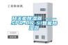 開關櫃91看片在线下载器 ——SPR-CN-S1智能91看片在线下载器