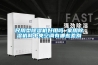 民用型91看片在线下载機好用嗎 家用91看片在线下载機和中央空調有哪些差別