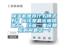 91看片在线下载機推薦什麽牌子好？應該是最近困擾南方、江浙、重慶朋友的問題之一！