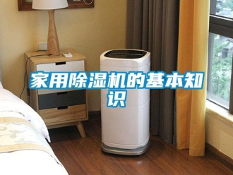 行業手机看片AV短片家用91看片在线下载機的基本知識
