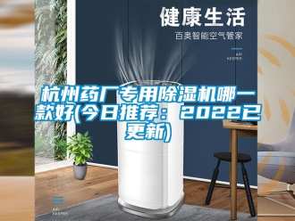 行業手机看片AV短片杭州藥廠專用91看片在线下载機哪一款好(今日推薦：2022已更新)