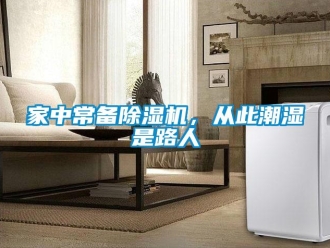 行業手机看片AV短片家中常備91看片在线下载機，從此潮濕是路人