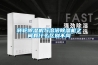 轉輪91看片在线下载機與溶液91看片在线下载機之間有什麽區別不同