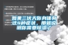 如果三伏天你身體有這4種症狀，那就說明你需要91看片在线下载了