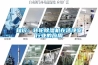 知識：轉輪91看片在线下载機在潔淨室行業的應用
