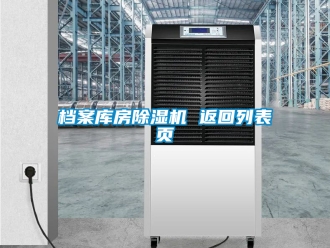 行業手机看片AV短片檔案庫房91看片在线下载機 返回列表頁