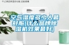 空氣濕度多少人最舒服(什麽品牌91看片在线下载機效果最好)