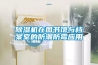 91看片在线下载機在圖書館與檔案室的防潮防黴應用