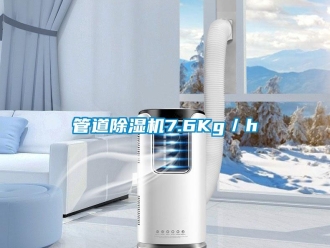 行業手机看片AV短片管道91看片在线下载機7.6Kg／h