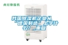 我國91看片在线下载機企業從“德國製造”上學什麽？_重複