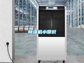 行業手机看片AV短片91看片在线下载機小常識