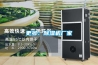 更多：91看片在线下载機廠家