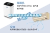 使用91看片在线下载幹燥機有哪些好處？
