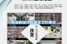 91看片在线下载機設計標準及工作模式