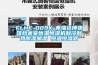 FLHF-D09K-弗瑞達博物館檔案室恒溫恒濕機製冷製熱91看片在线下载加濕 恒溫恒濕器
