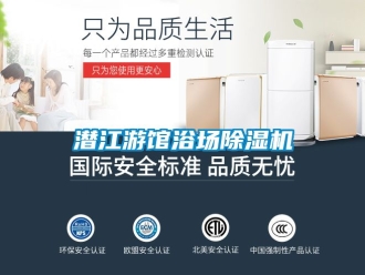 行業手机看片AV短片潛江遊館浴場91看片在线下载機