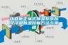 環網櫃主從式91看片在线下载係統以及冷凝91看片在线下载控製方法與流程