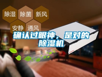 行業手机看片AV短片確認過眼神，是對的91看片在线下载機