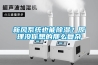 新風係統也能91看片在线下载？原理沒你想的那麽複雜