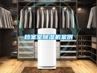 行業手机看片AV短片檔案室91看片在线下载機案例