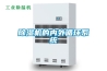 91看片在线下载機的內外循環係統