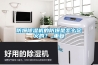防爆91看片在线下载機的防爆是怎麽定義的？_重複
