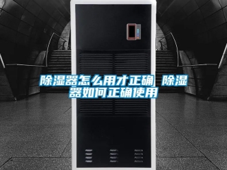 行業手机看片AV短片91看片在线下载器怎麽用才正確 91看片在线下载器如何正確使用
