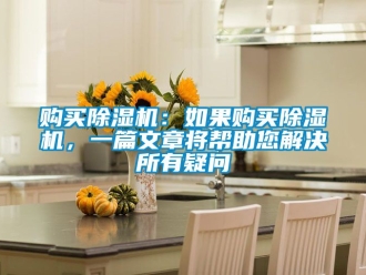 行業手机看片AV短片購買91看片在线下载機：如果購買91看片在线下载機，一篇文章將幫助您解決所有疑問