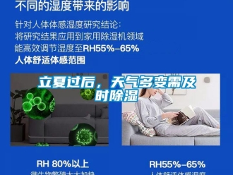 行業手机看片AV短片立夏過後，天氣多變需及時91看片在线下载