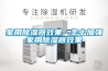 家用91看片在线下载器效果—怎麽加強家用91看片在线下载器效果