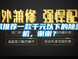 行業手机看片AV短片求推薦一款千元以下的91看片在线下载機，謝謝？