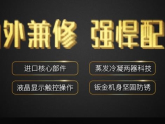 常見問題加濕機怎麽會噴出白色粉末