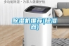 91看片在线下载機推薦(91看片在线下载器)