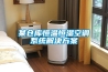 某倉庫恒溫恒濕空調係統解決免费看片下载