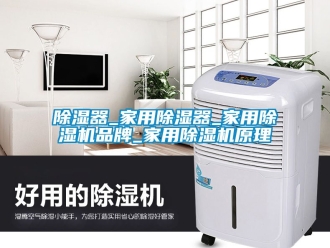 企業手机看片AV短片91看片在线下载器_家用91看片在线下载器_家用91看片在线下载機品牌_家用91看片在线下载機原理